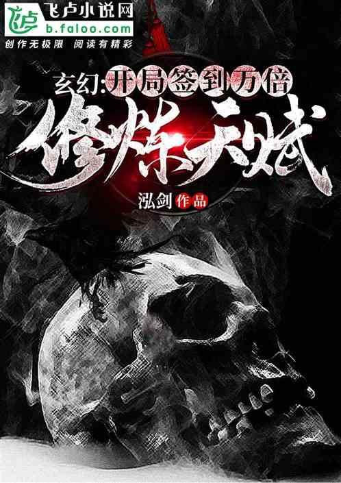 帮主你这是喜脉啊