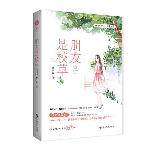 睡前6个动作,急速瘦腿,提臀改善假胯宽!
