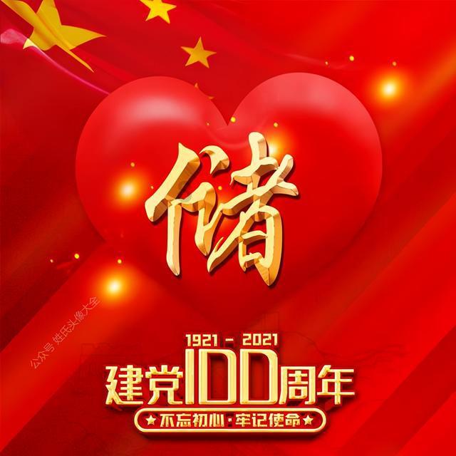 朔州市朔城区行政审批服务管理局2023年度目标责任考核测评大会