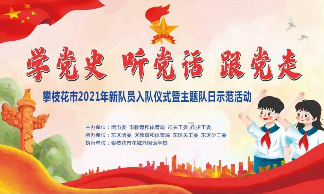 梦想牧场