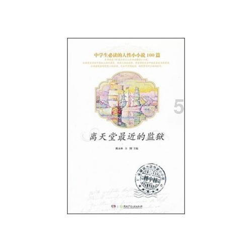 僵尸女友送月饼啦